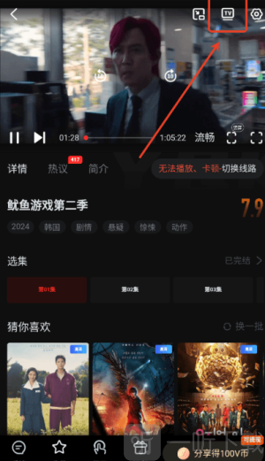 一起看
