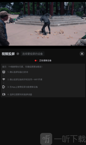 一起看