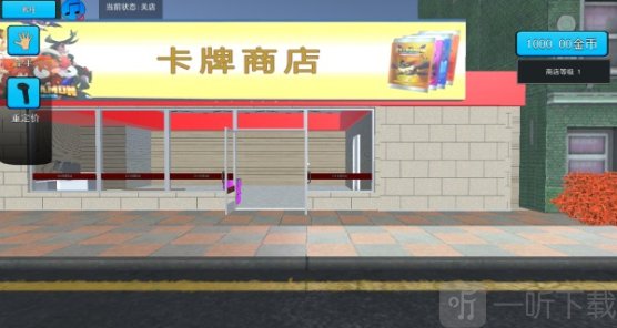 一起逛超市