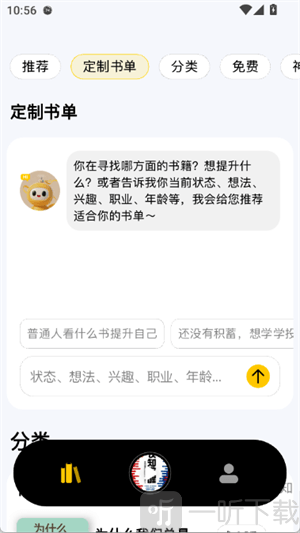 量子书单