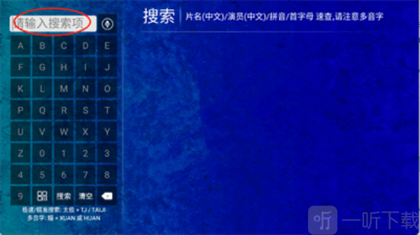 海豚看看
