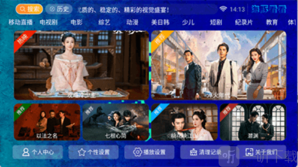 海豚看看