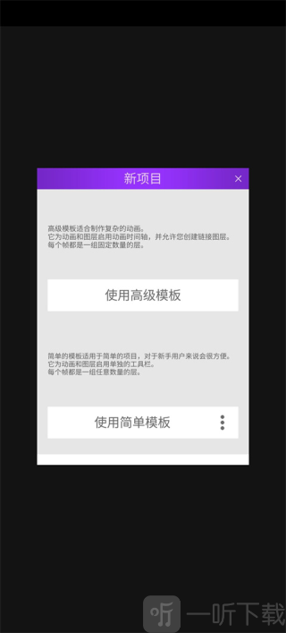 Pixel Studio安卓版