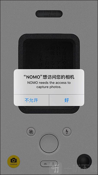 NOMOCAM