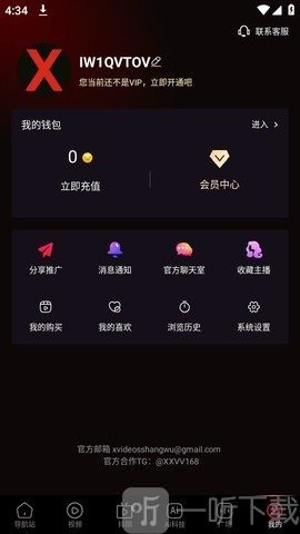 xvdevos中文安裝包