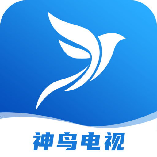 神鳥電視
