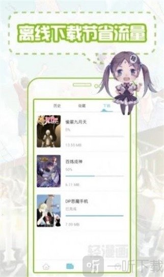 澀澀漫畫新版韓漫