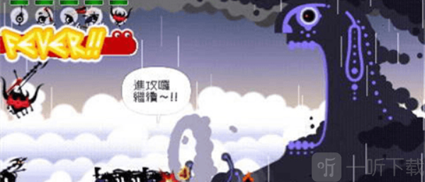 啪嗒砰2