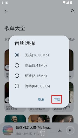 只音