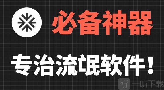 爱玩机工具箱最新版