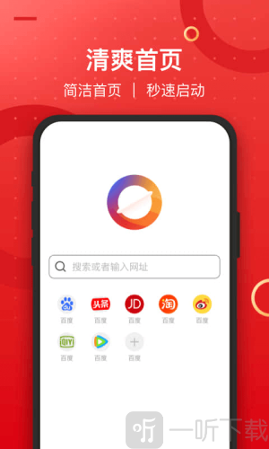 七彩浏览器