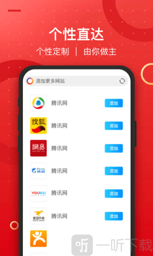 七彩浏览器