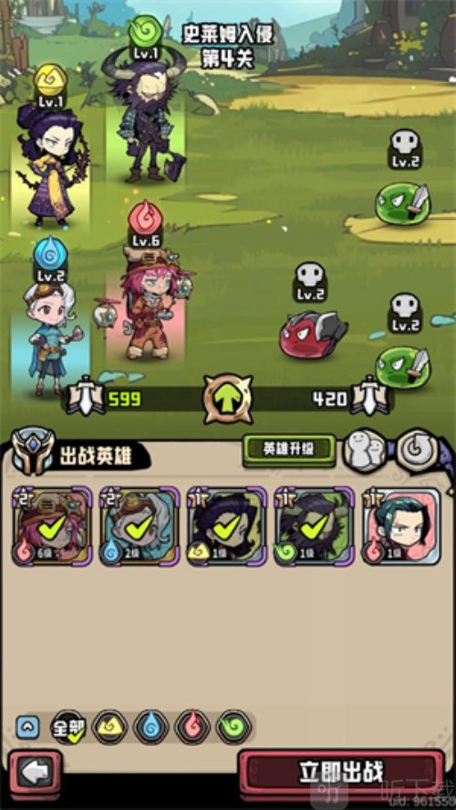 消消英雄2