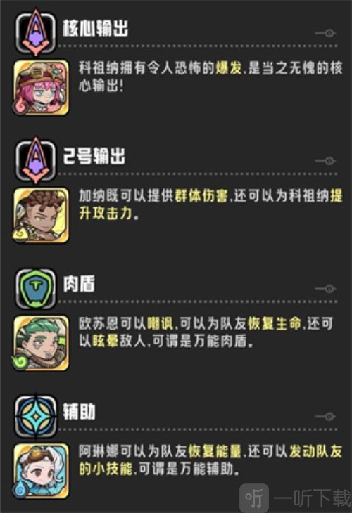 消消英雄2