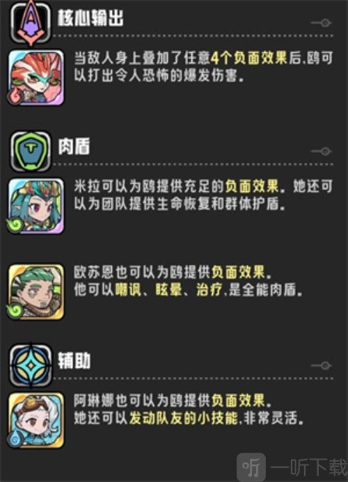 消消英雄2
