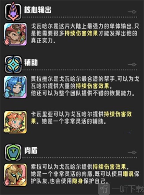 消消英雄2