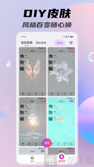 一糖