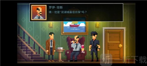 黑暗面偵探