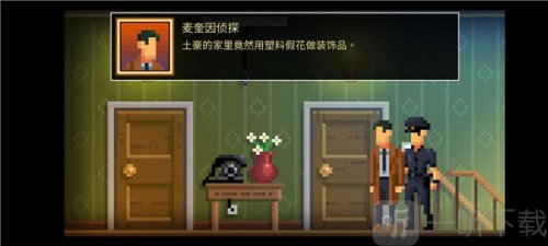 黑暗面偵探