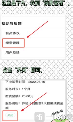 百度教育
