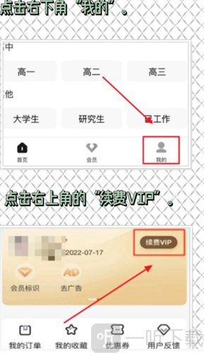 百度教育