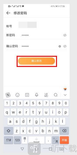4399游戏盒