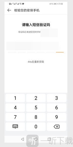 4399游戏盒
