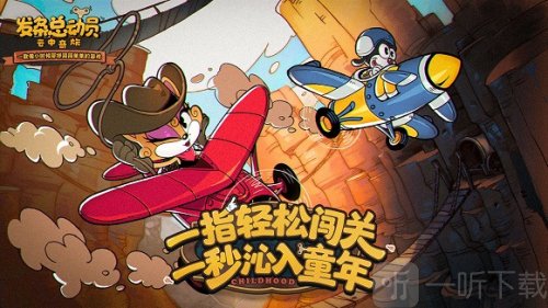 发条总动员晶核获取方法分享