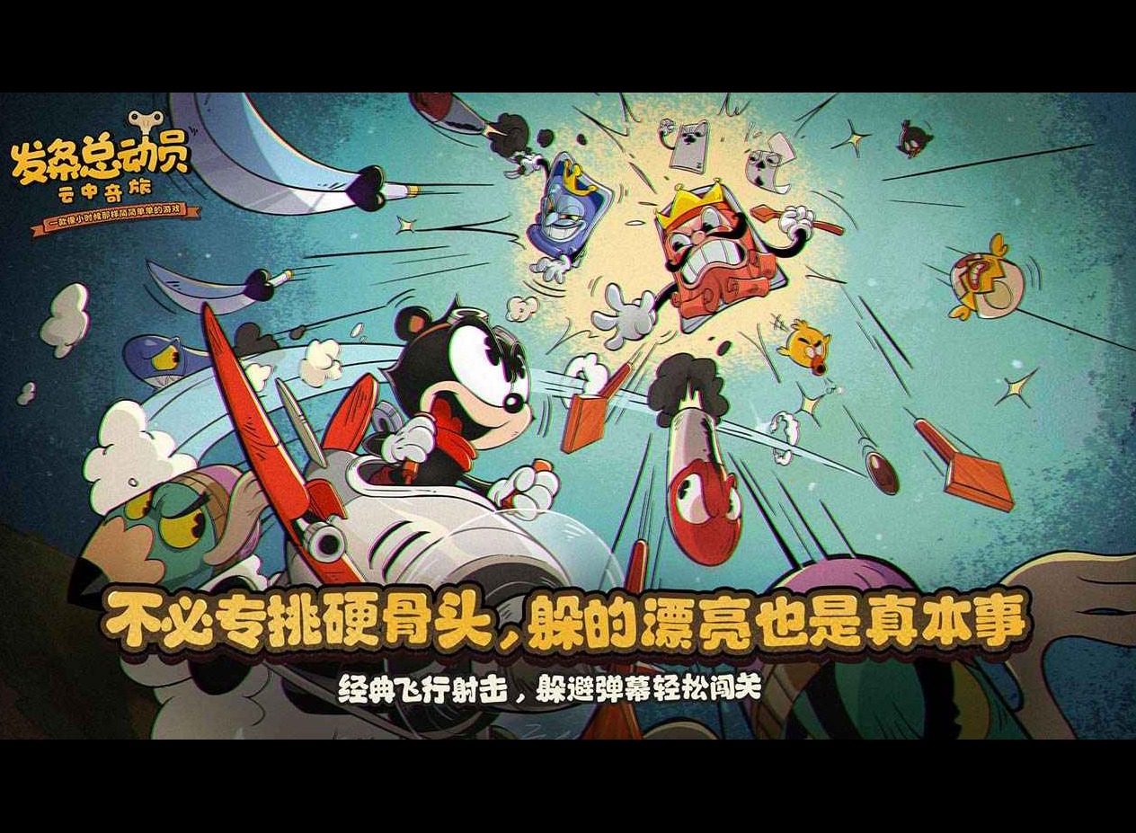发条总动员晶核获取方法分享