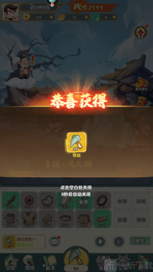 以剑之名