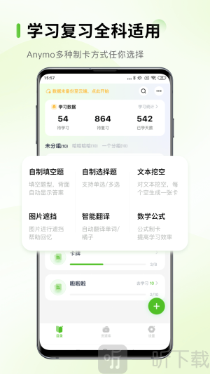 Anji记忆卡
