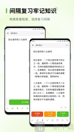 Anji记忆卡
