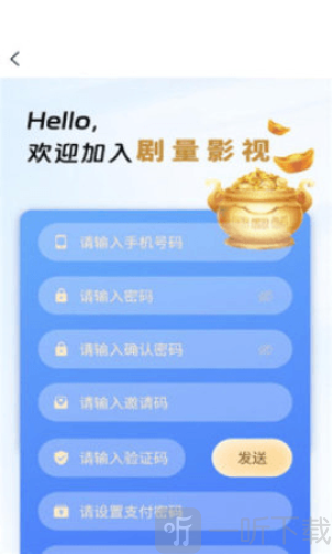 剧量影视