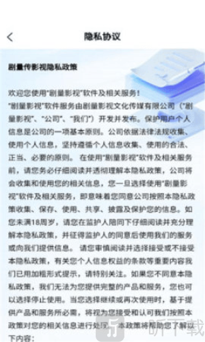 剧量影视