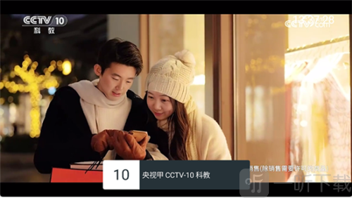TV garden