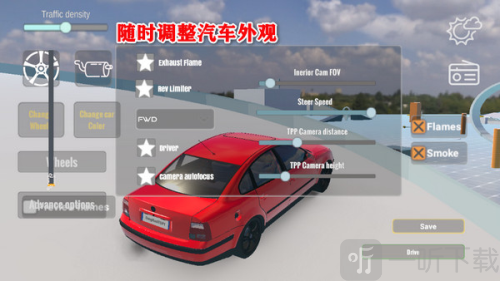巴尔干