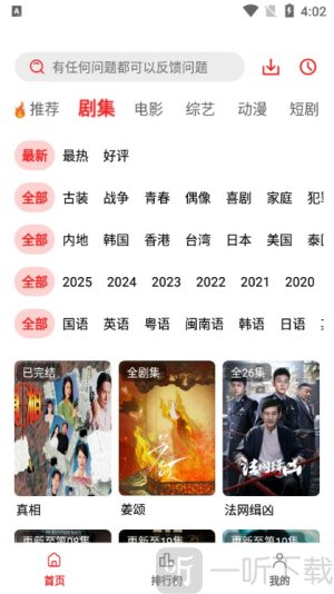 橘汁影视