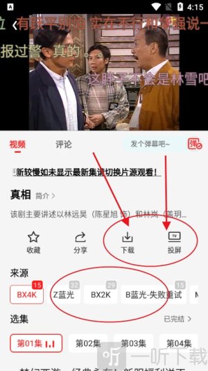 橘汁影视
