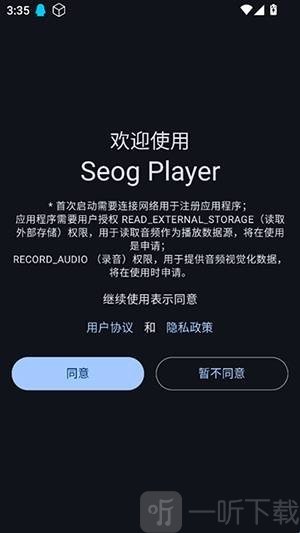 Seog Player