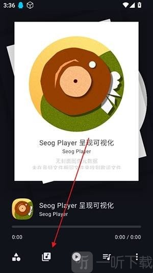Seog Player