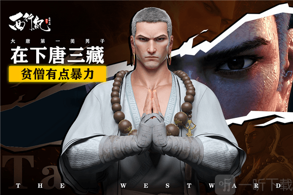 龙神万相神战