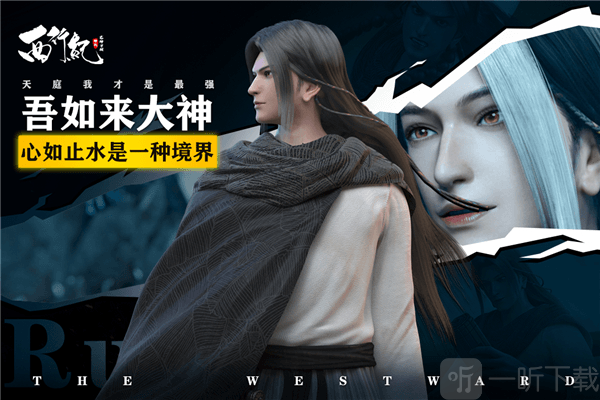 龙神万相神战