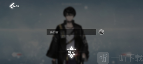 绯红的神约