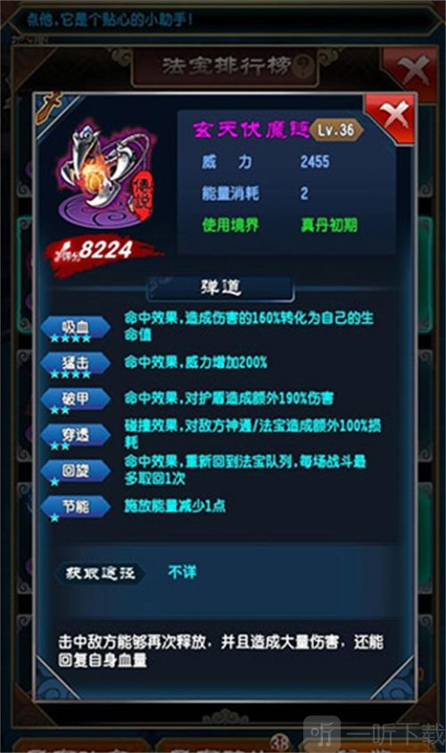 魔天記手游懷舊版
