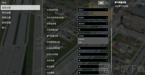 城市天际线2