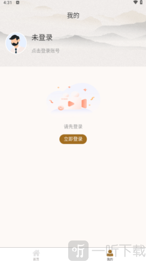 养未