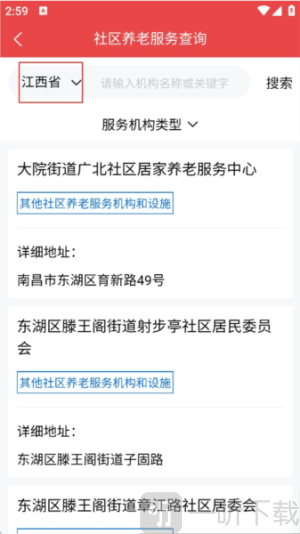 内蒙古民政通
