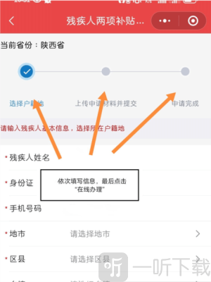 内蒙古民政通