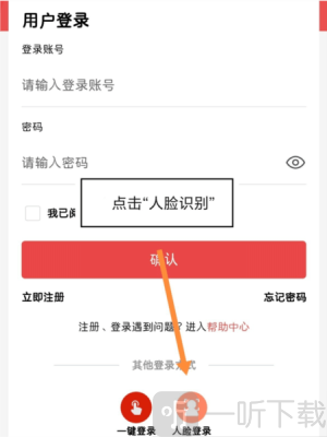内蒙古民政通