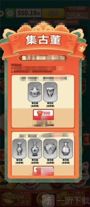 合合满金红包版